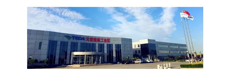 700億！中石化將在天津打造世界級化工新材料基地（附近期新材料大項目進展）