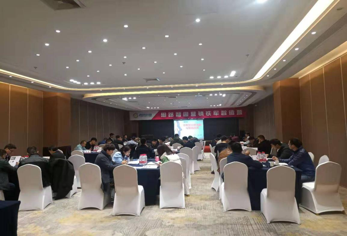 北京思路智園科技有限公司組織員工提升技能培訓