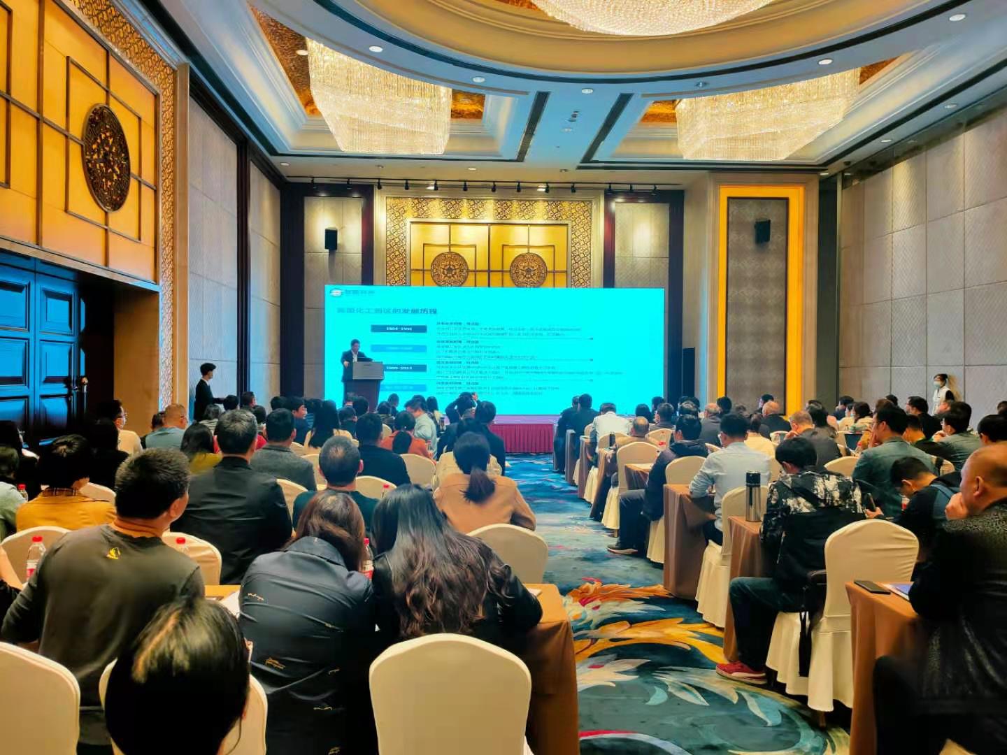 智園科技參加智慧環(huán)保管家技術交流會