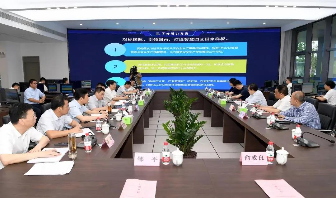 國(guó)家應(yīng)急管理部副部長(zhǎng)劉偉調(diào)研智園科技上虞區(qū)安全環(huán)保智慧監(jiān)管平臺(tái)