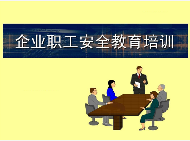 化工實訓總結——課程設置篇