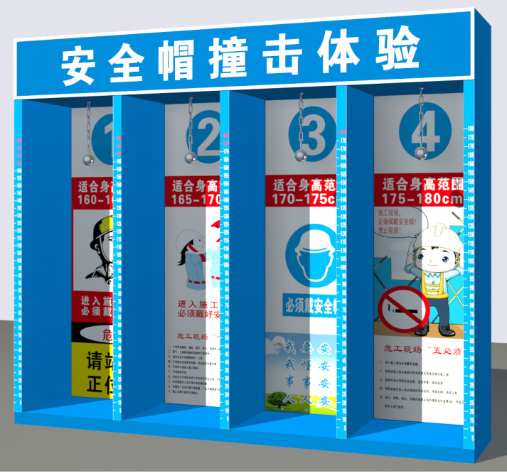 化工實訓基地建設之安全體驗篇