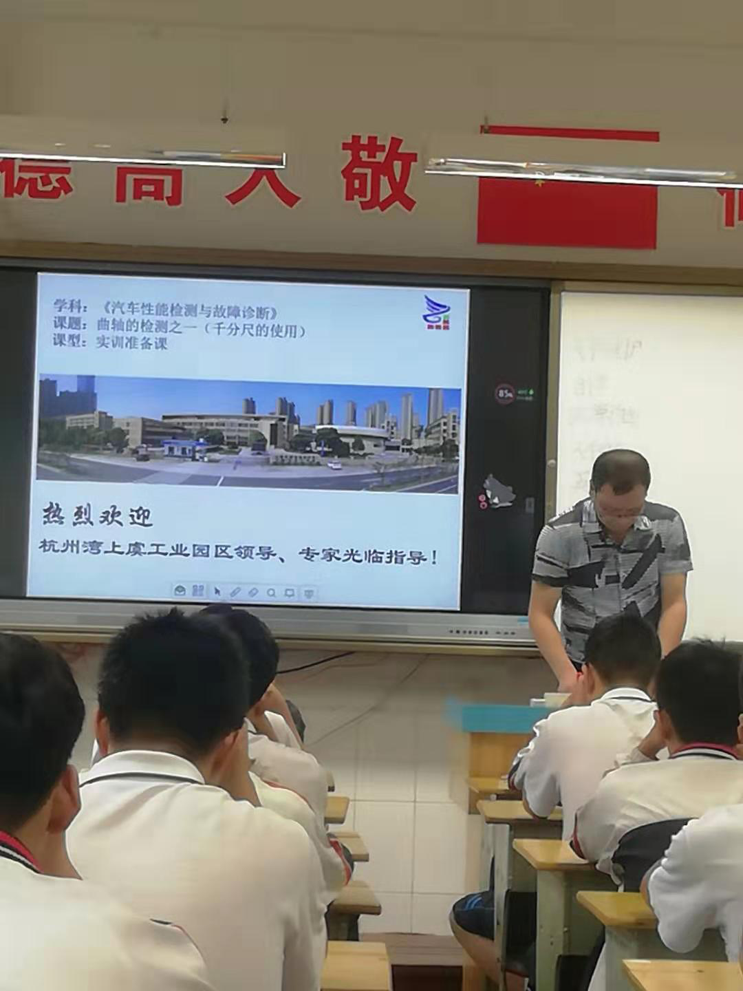 實訓講師學習觀摩紀實