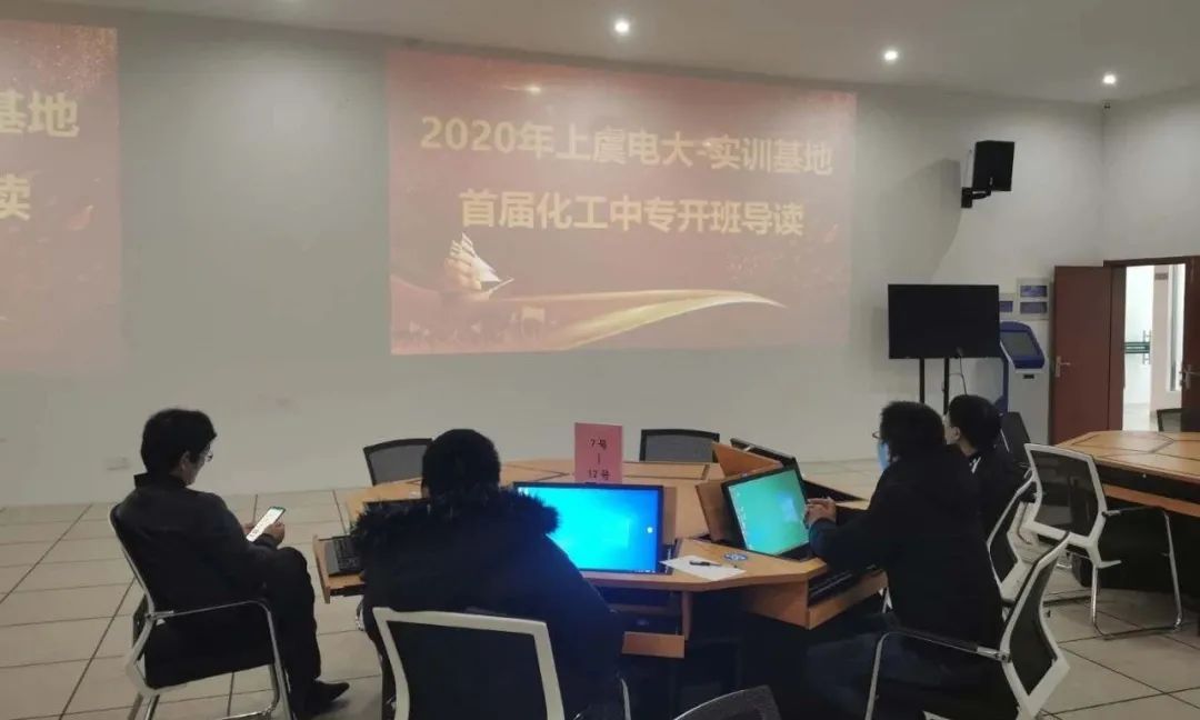 上虞電大-杭州灣公共實訓基地聯合舉行首屆化工中專班開班儀式