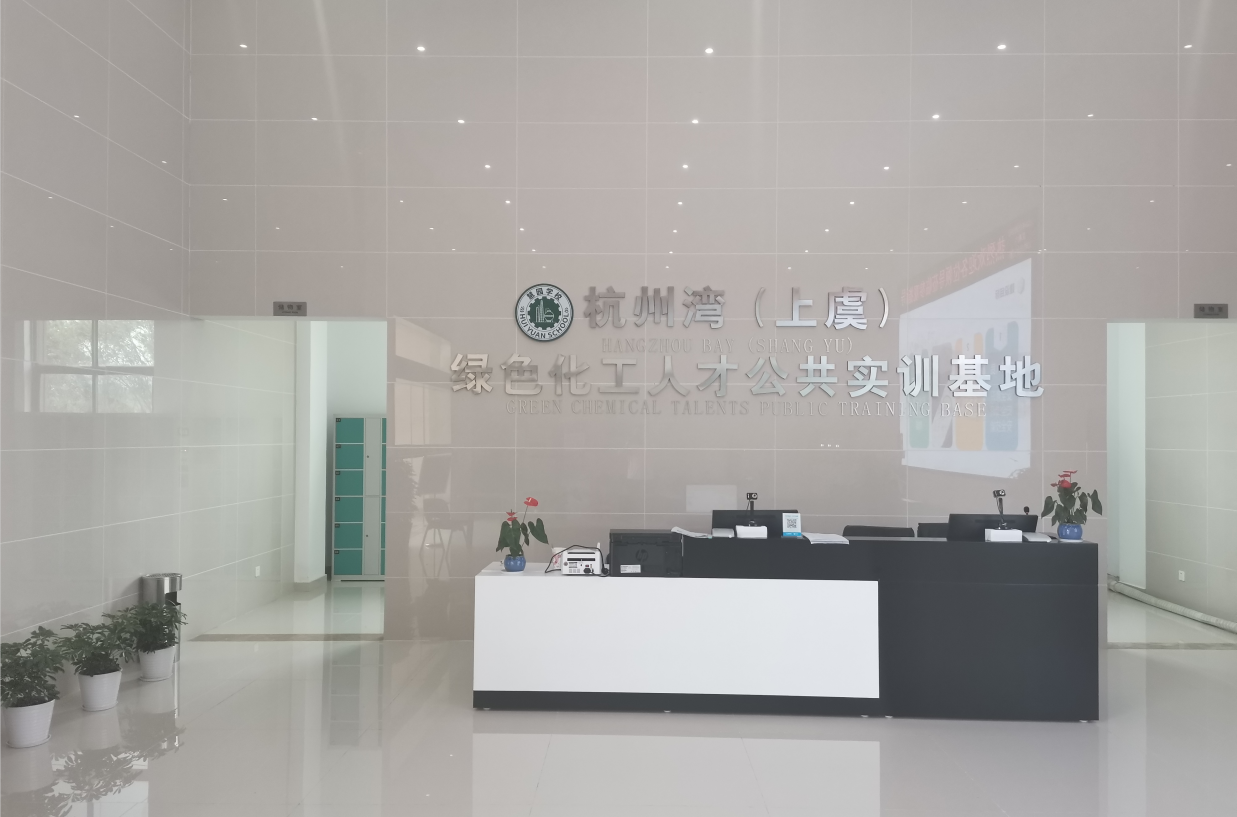 上虞實訓基地聲名遠播    參觀考察團隊絡繹不絕