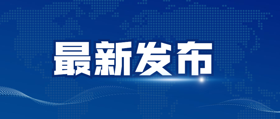 產值力爭破4000億元！內蒙古打造3大千億化工產業集群