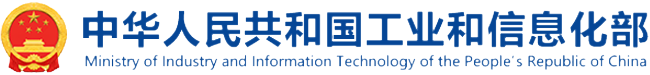 《工業企業和園區數字化能碳管理中心建設指南》解讀