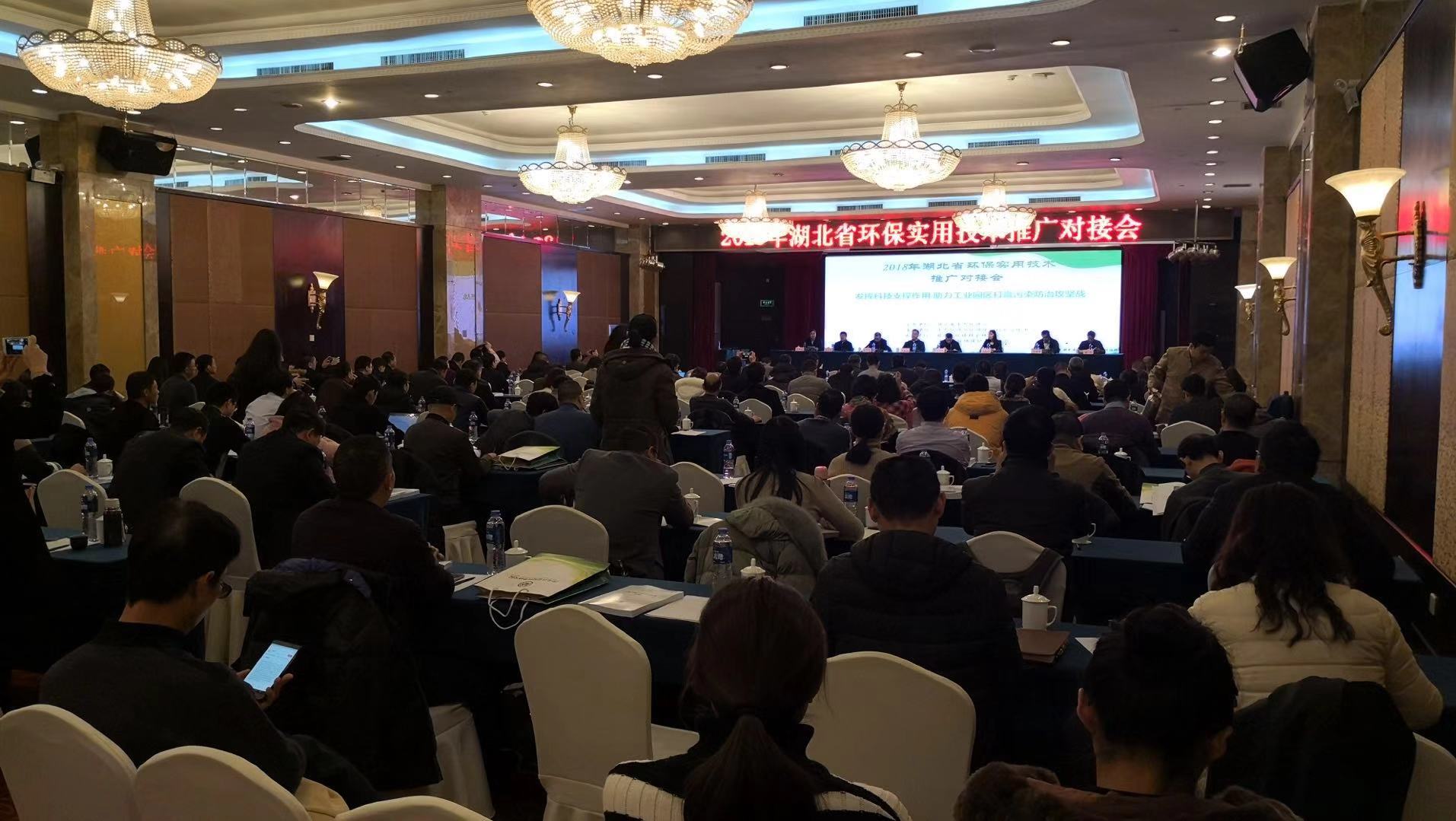 發(fā)揮科技支撐作用 助力工業(yè)園區(qū)打贏污染防治攻堅戰(zhàn)(圖1)