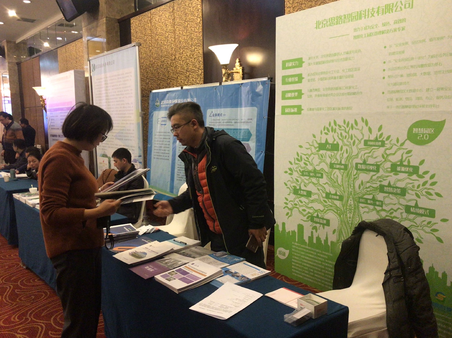 發(fā)揮科技支撐作用 助力工業(yè)園區(qū)打贏污染防治攻堅戰(zhàn)(圖3)