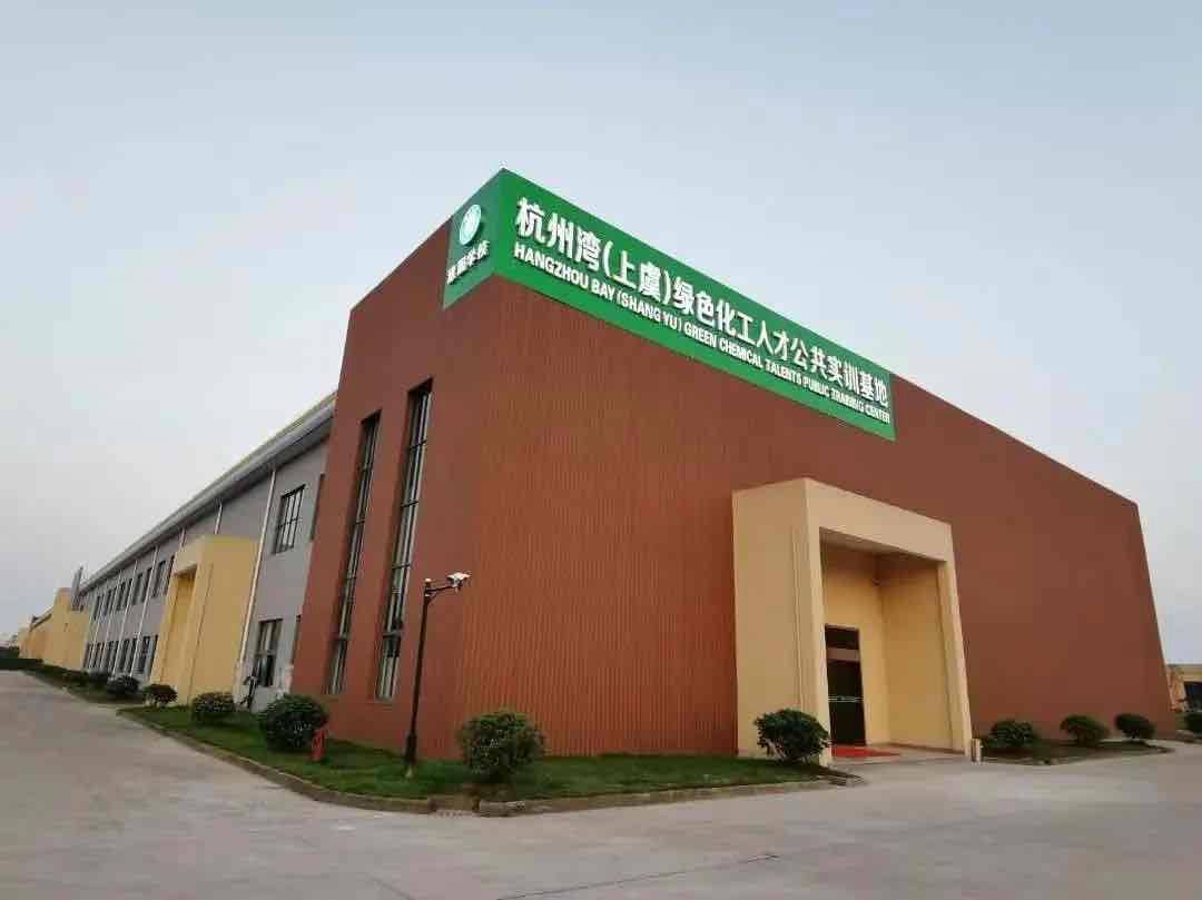 2022年度上虞區化工職業技能大賽 在盛安學校圓滿閉幕(圖2)