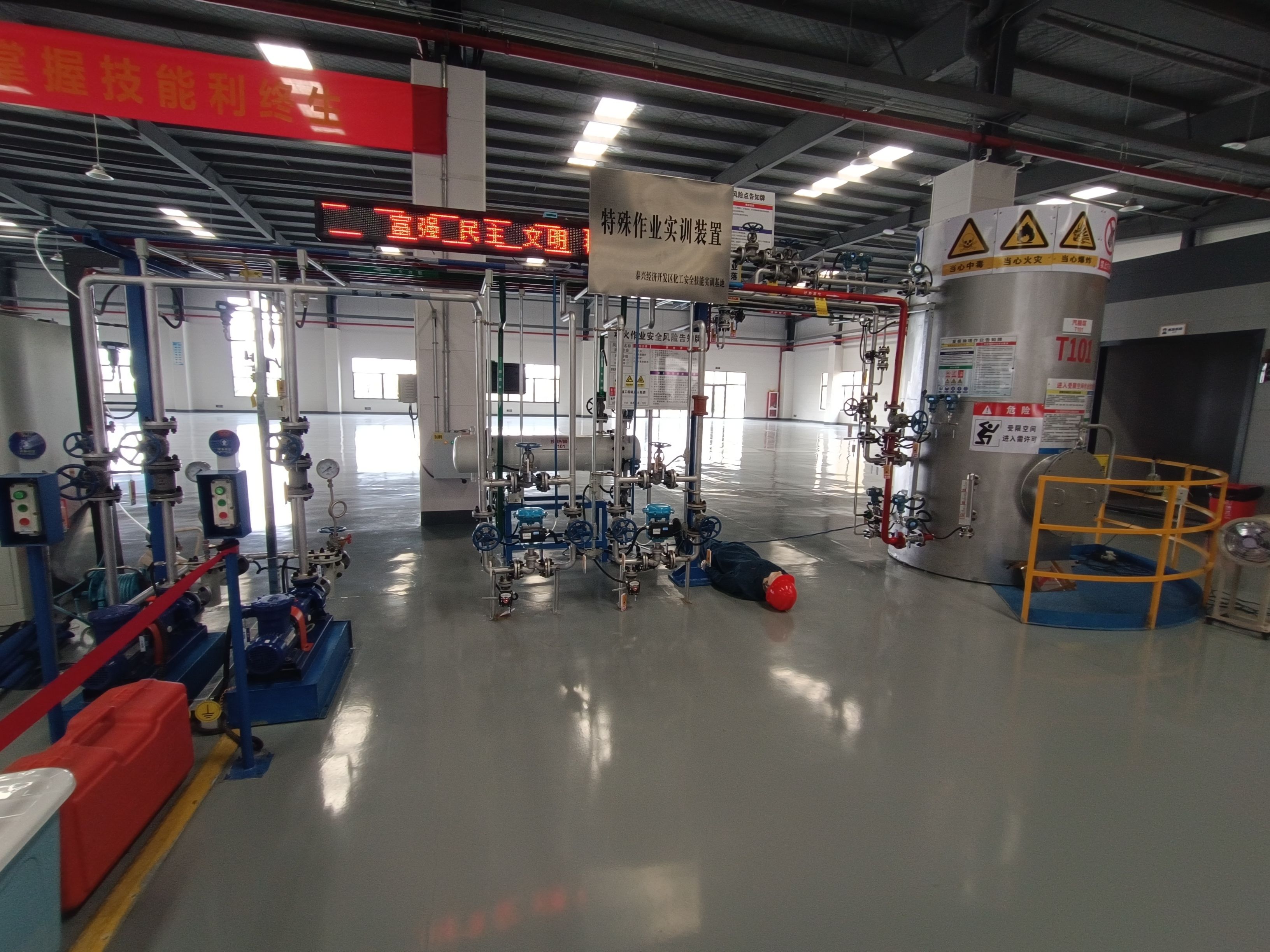 特殊作業實訓區