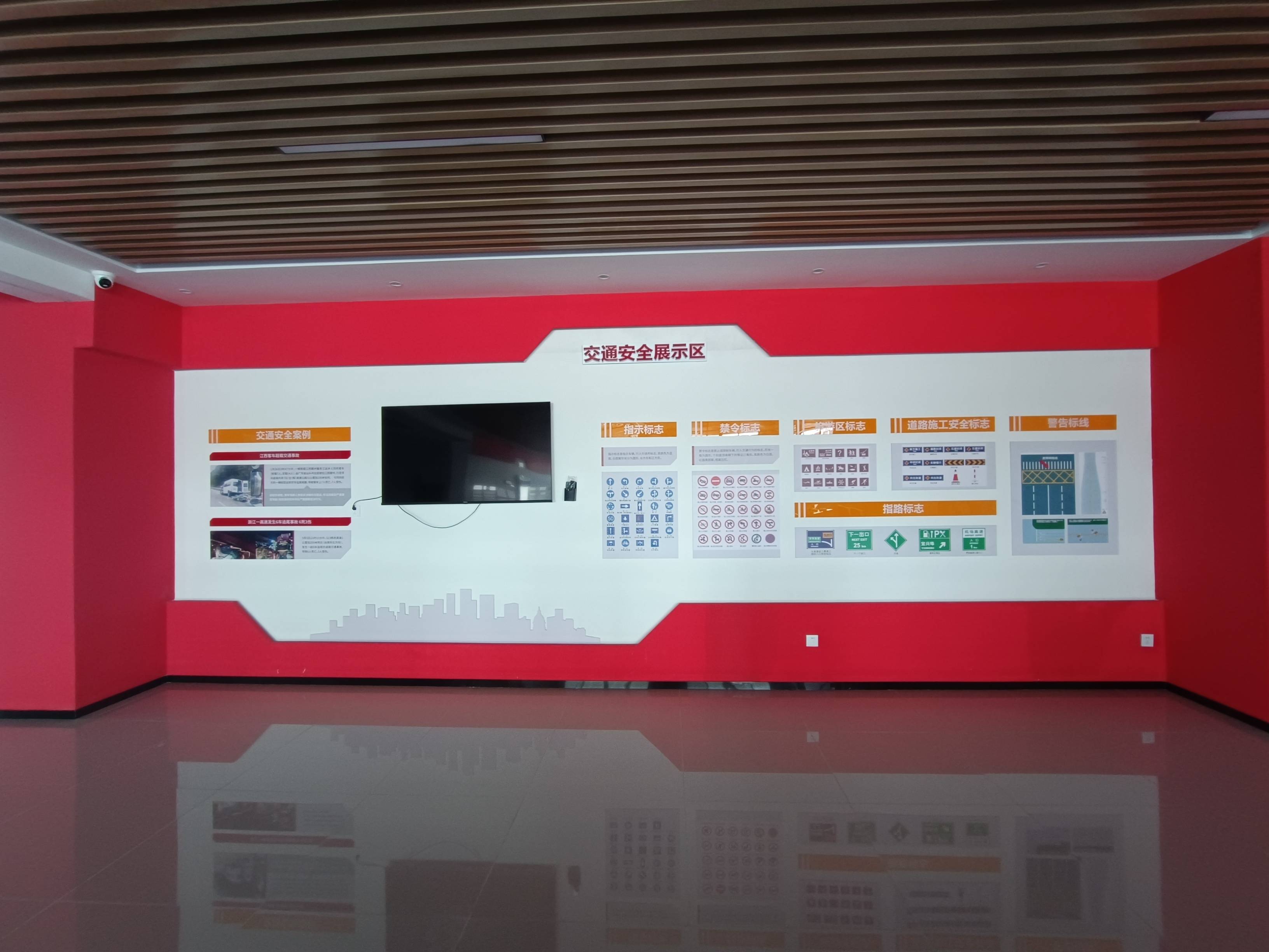 公共科普區(qū)