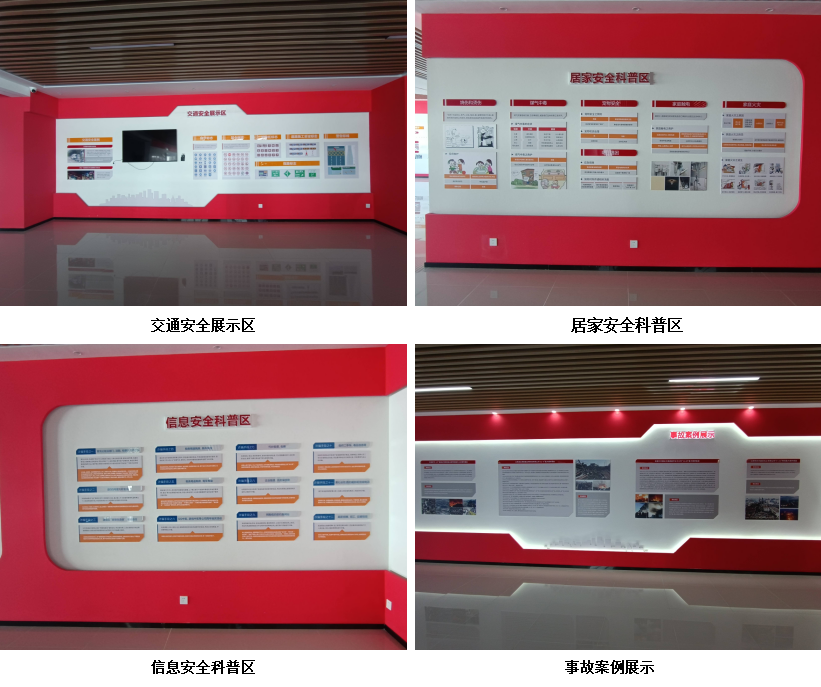 公共科普區(圖1)